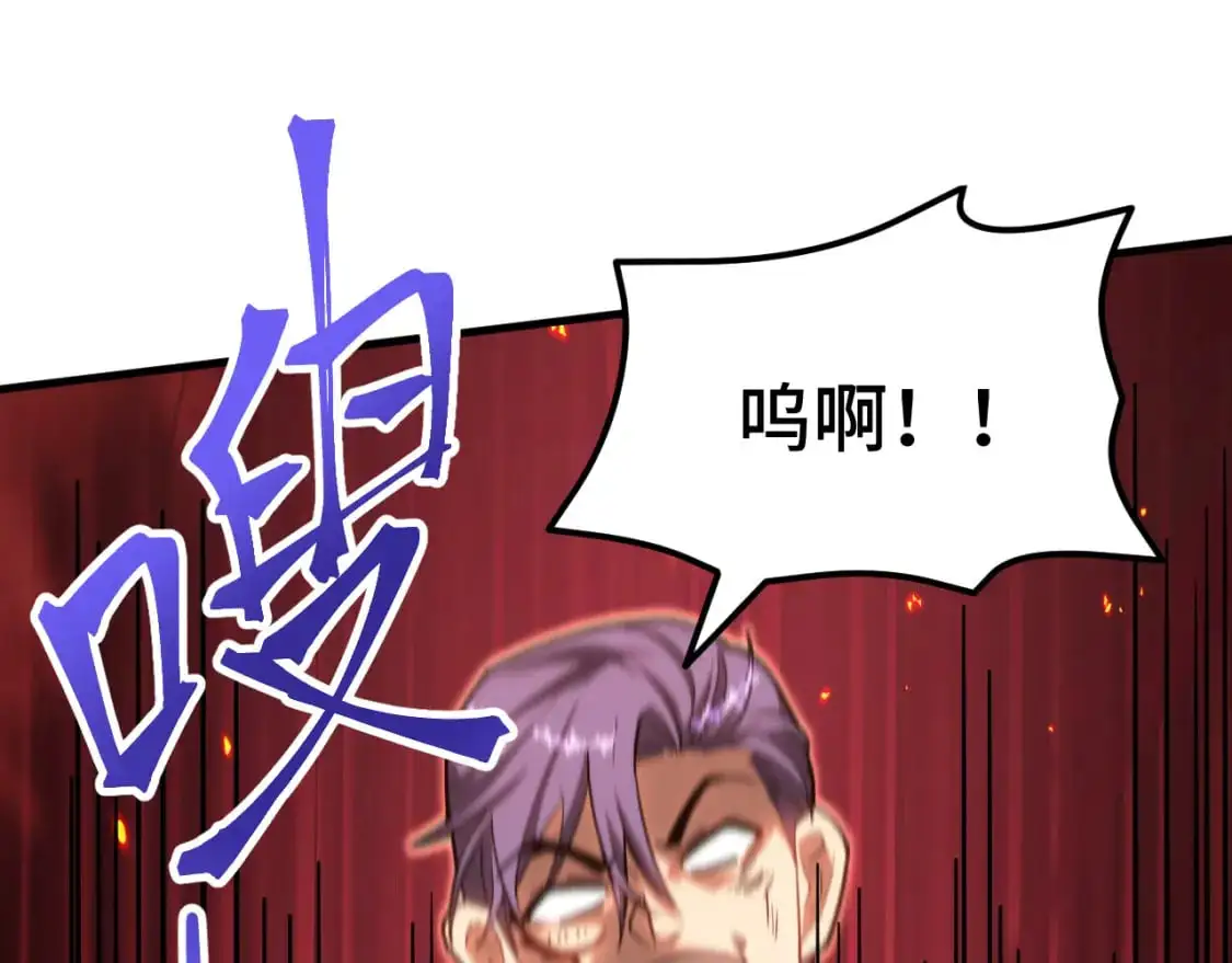第81话 准备好了吗？139