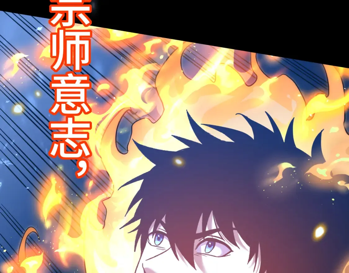 第72话 暴走163