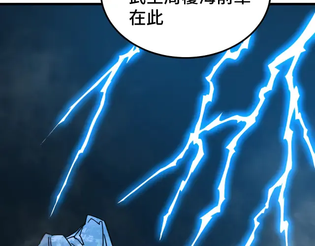 第104话 登顶36