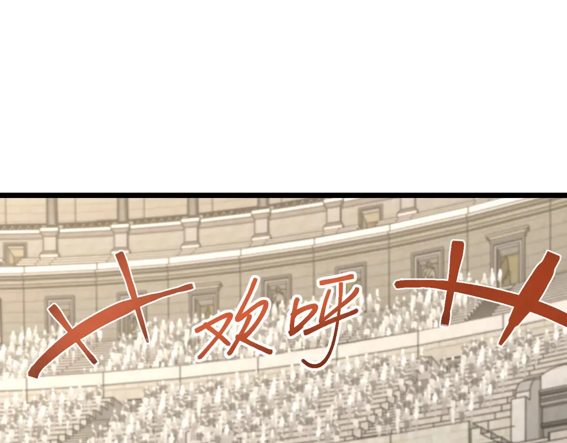 第106话 投降输一半4