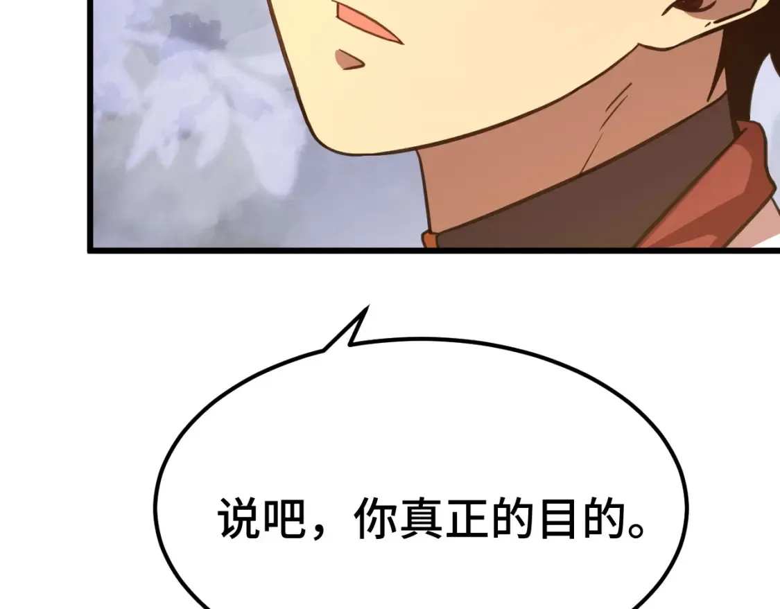 第94话 连夜父子57