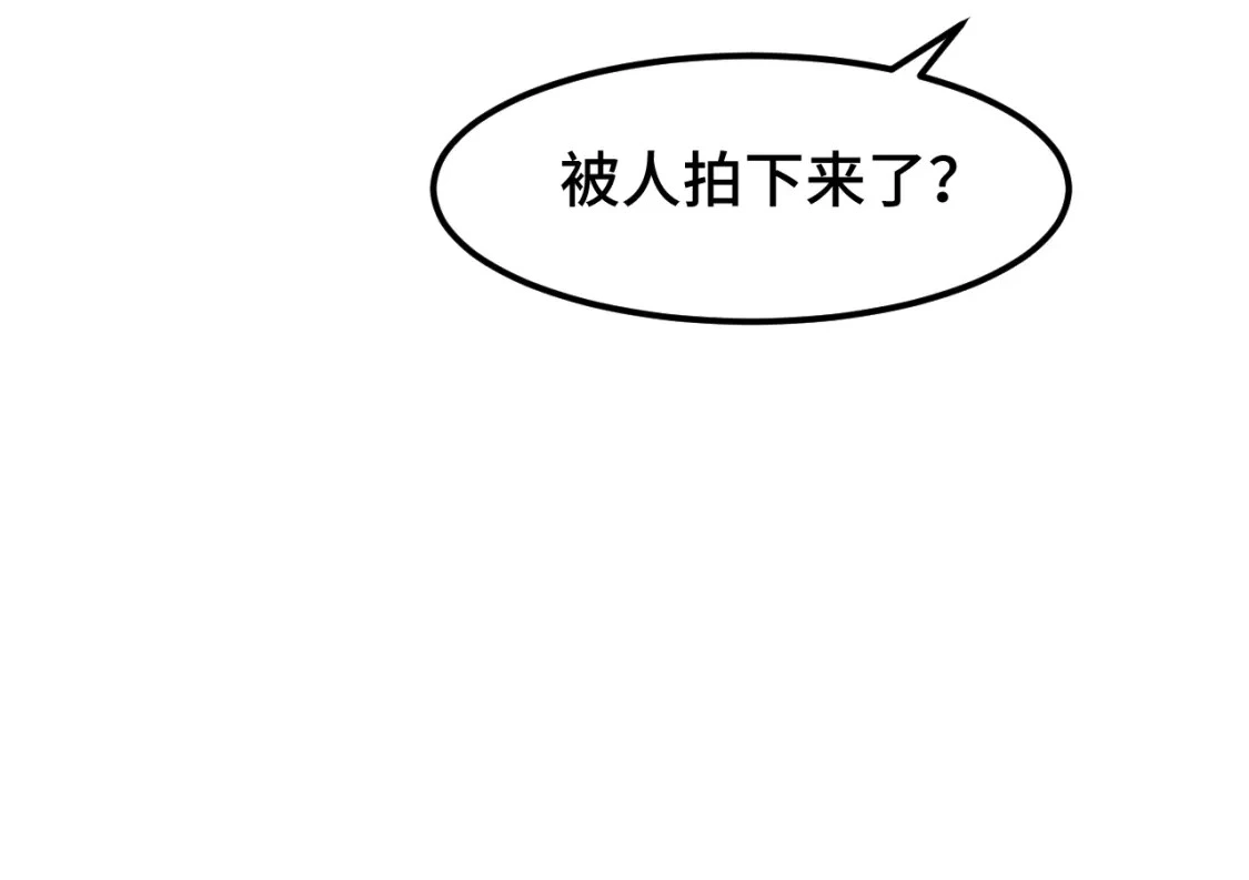 第69话 打扰72