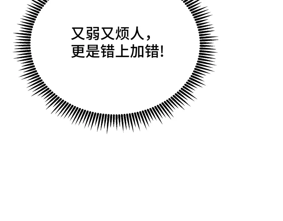 第72话 暴走63