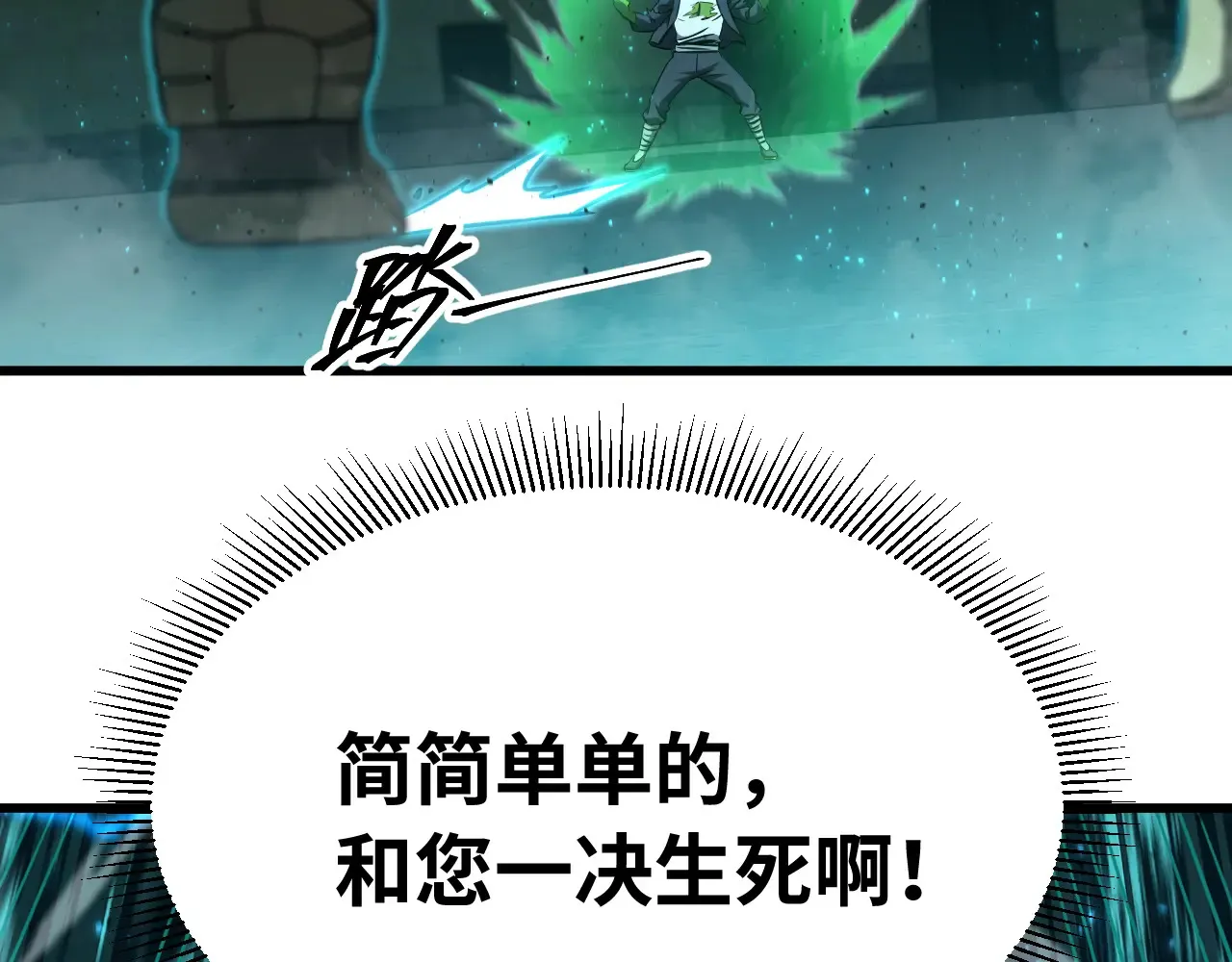 第114话 融化117
