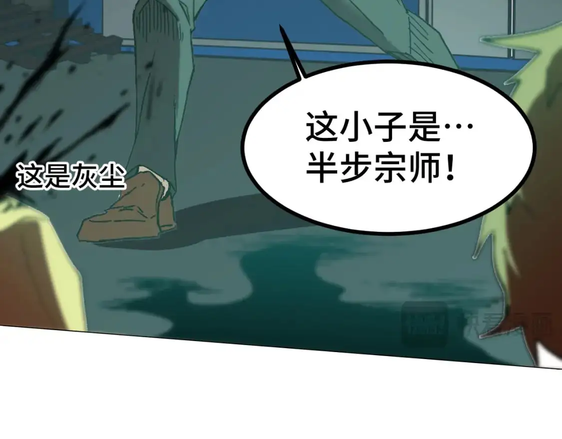 第81话 准备好了吗？66