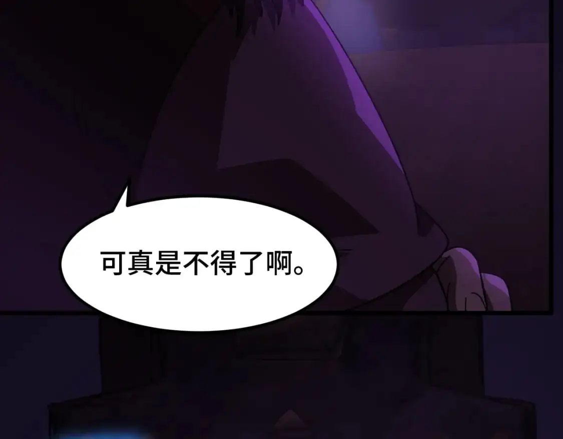 第65话 第七圣武大136