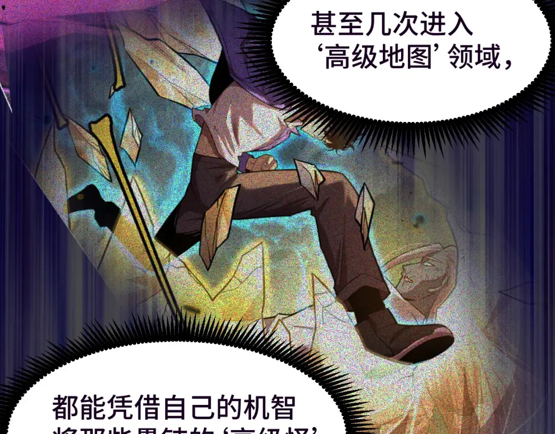 第37话 真挚12