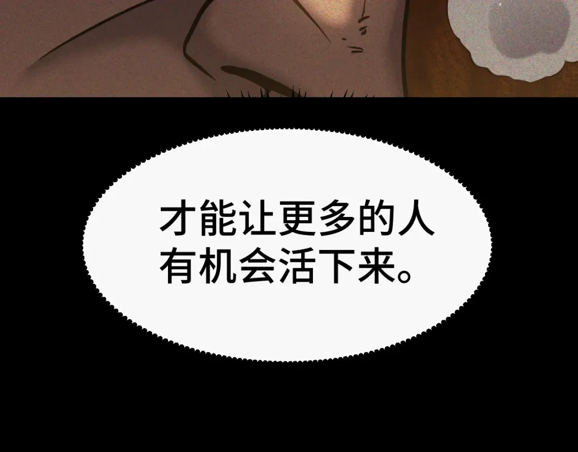 第90话 石巍124