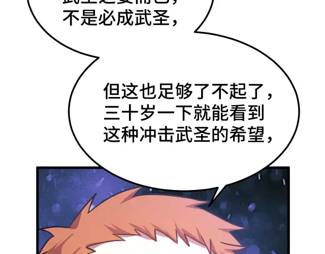 第104话 登顶64