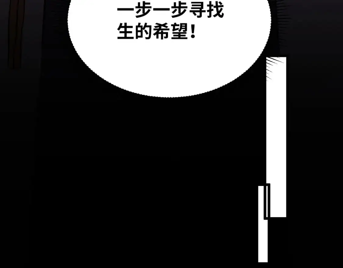 第74话 切磋124