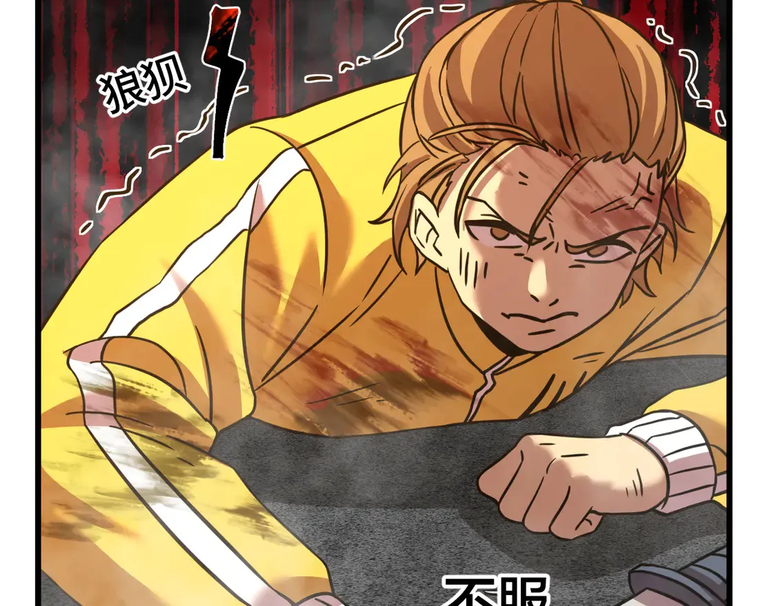 第106话 投降输一半89