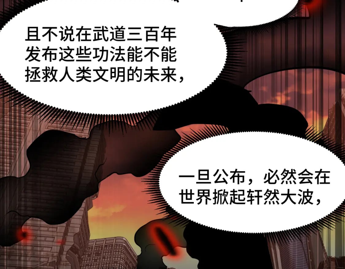 第56话 计划通115