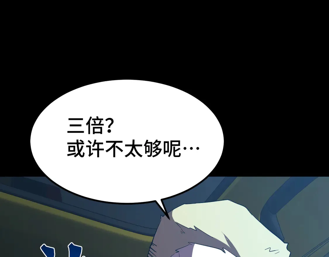 第99话 追杀86