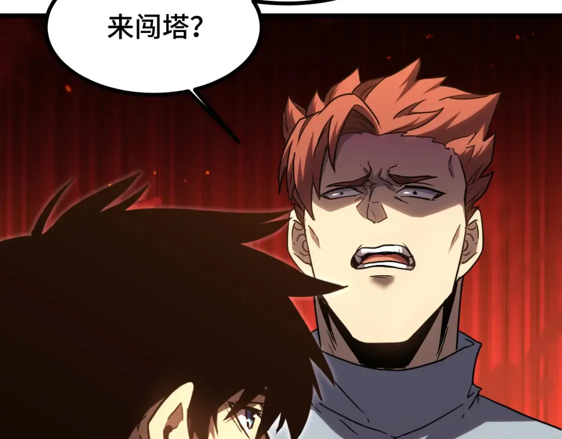 第88话 融化65