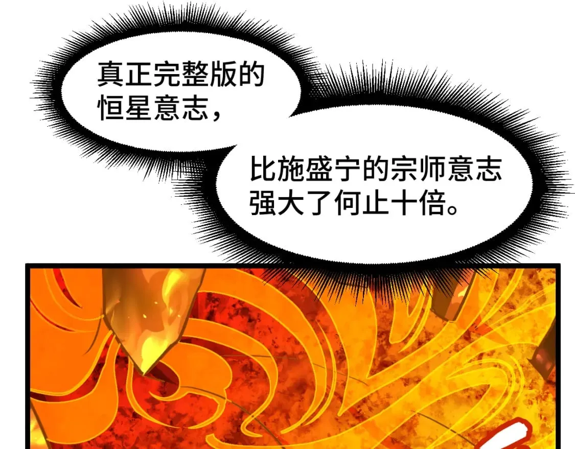 第93话 武圣的考验64
