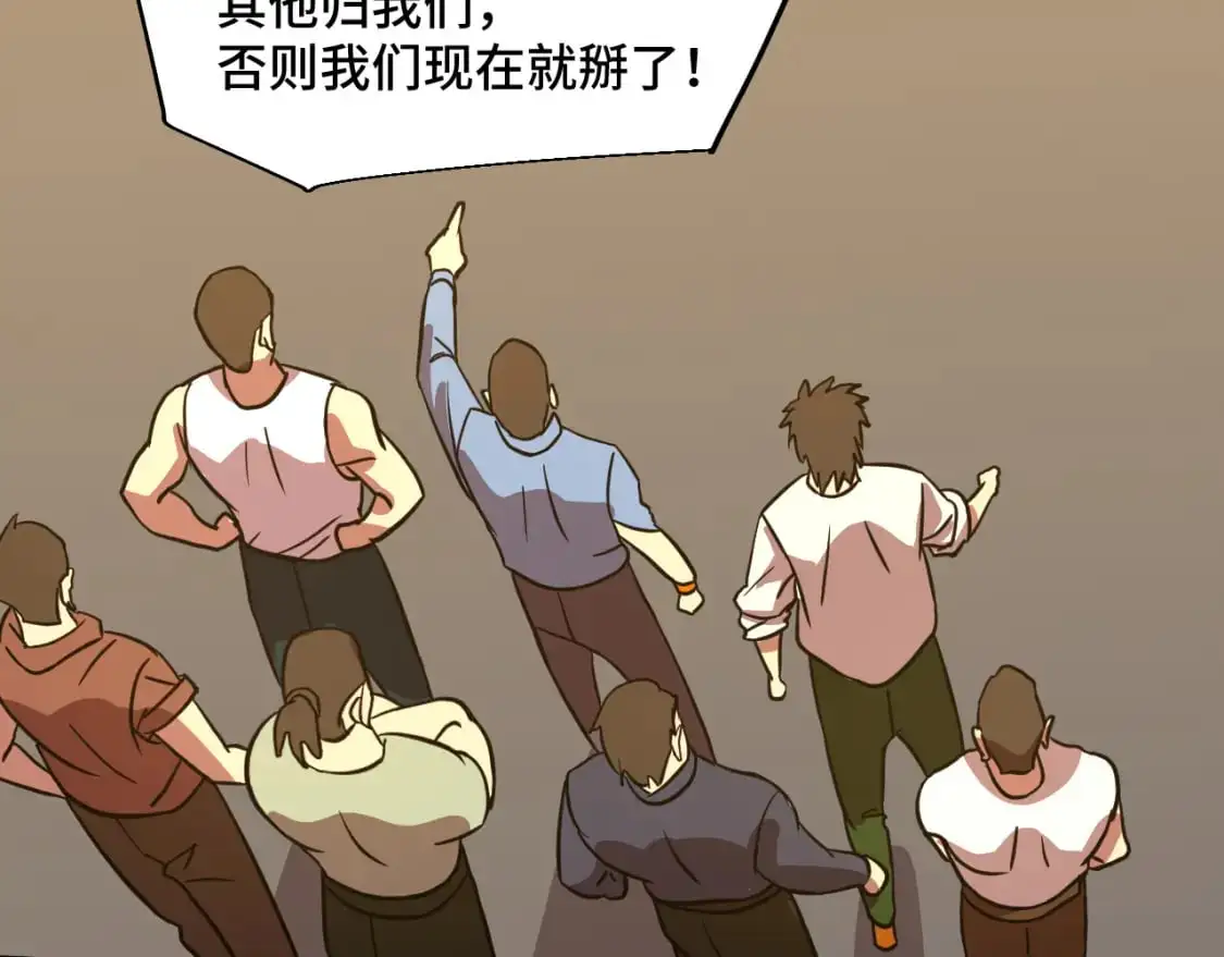 第79话 汇合154