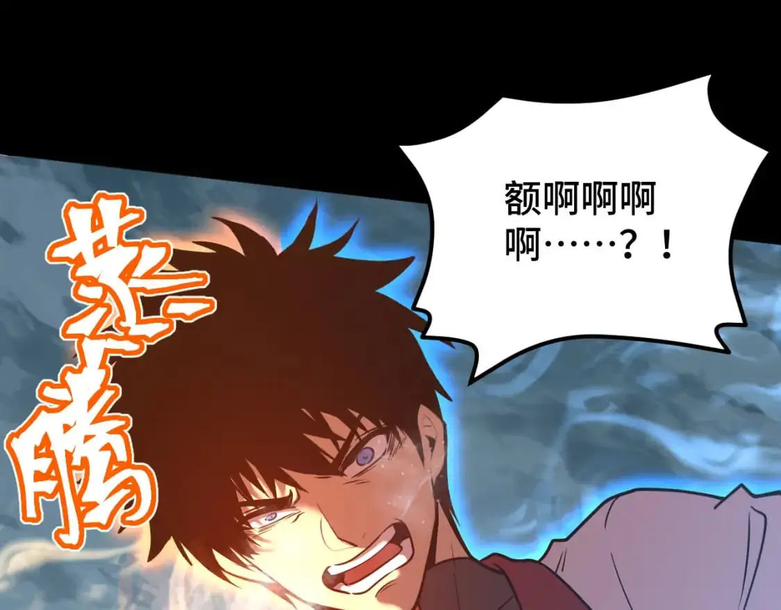 第73话 意志相冲132