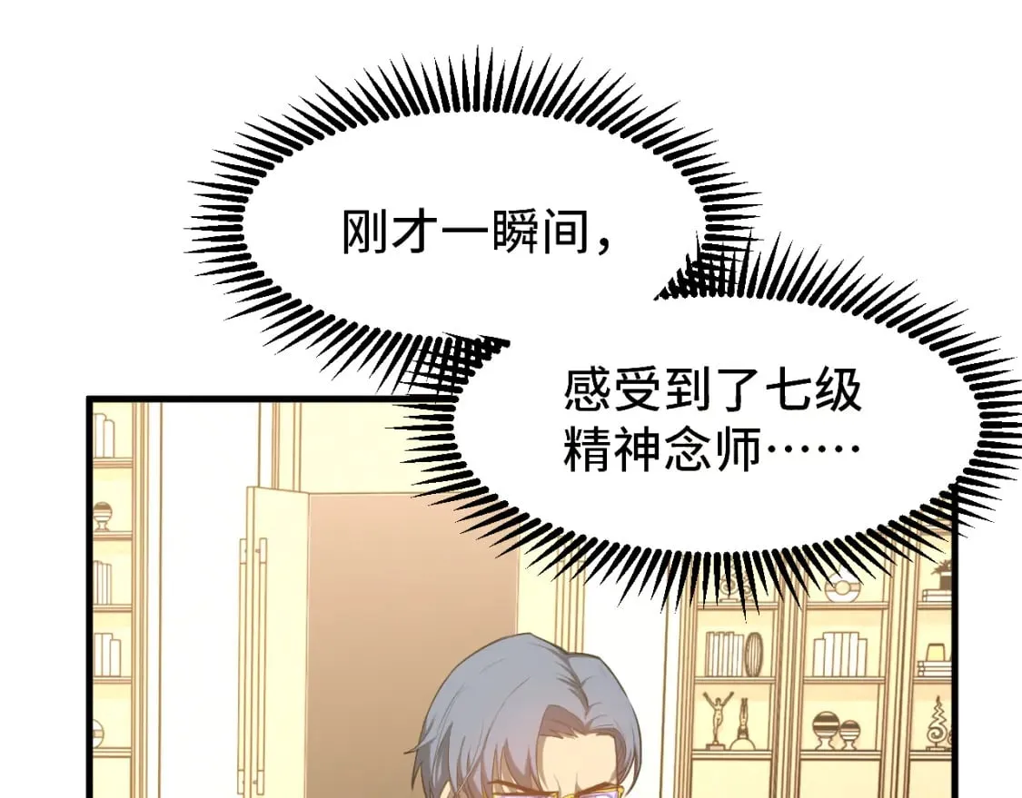 第93话 武圣的考验20