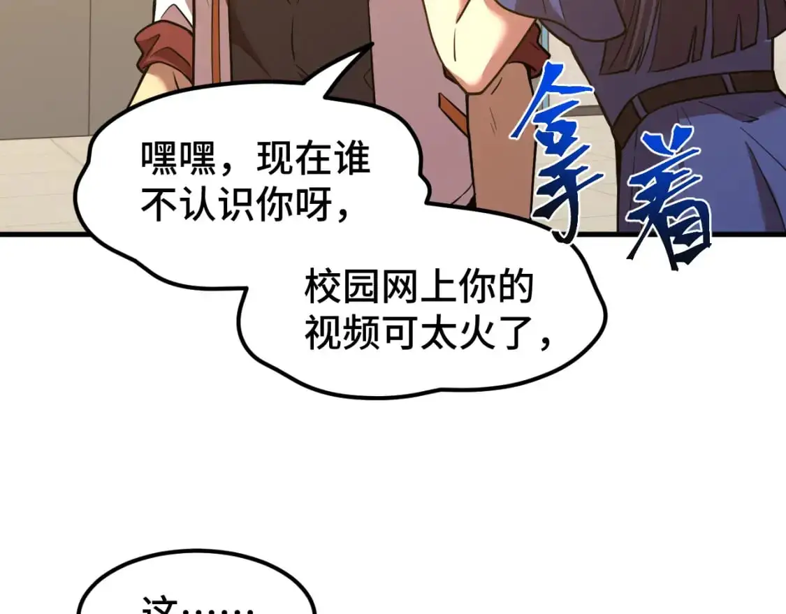 第76话 冷兵器修炼室124