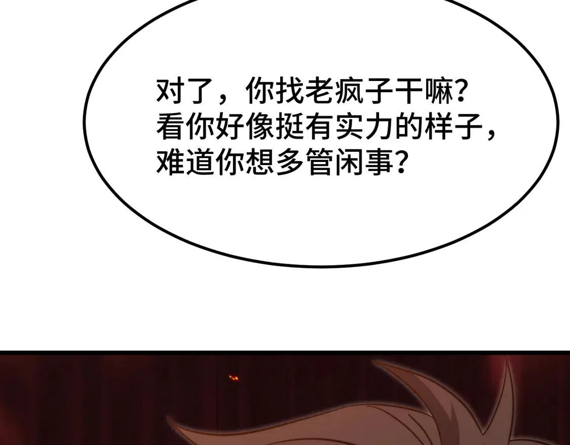 第102话 痴狂126