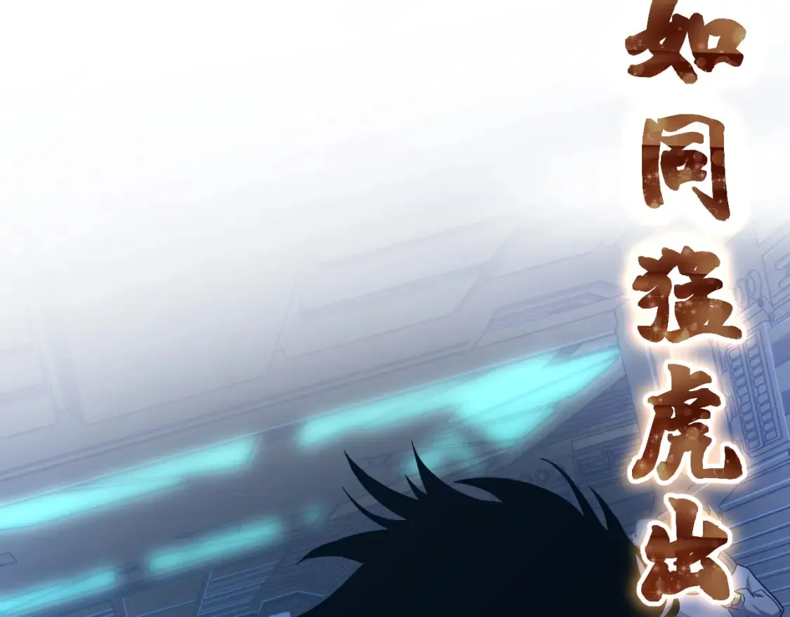 第23话 轻松32