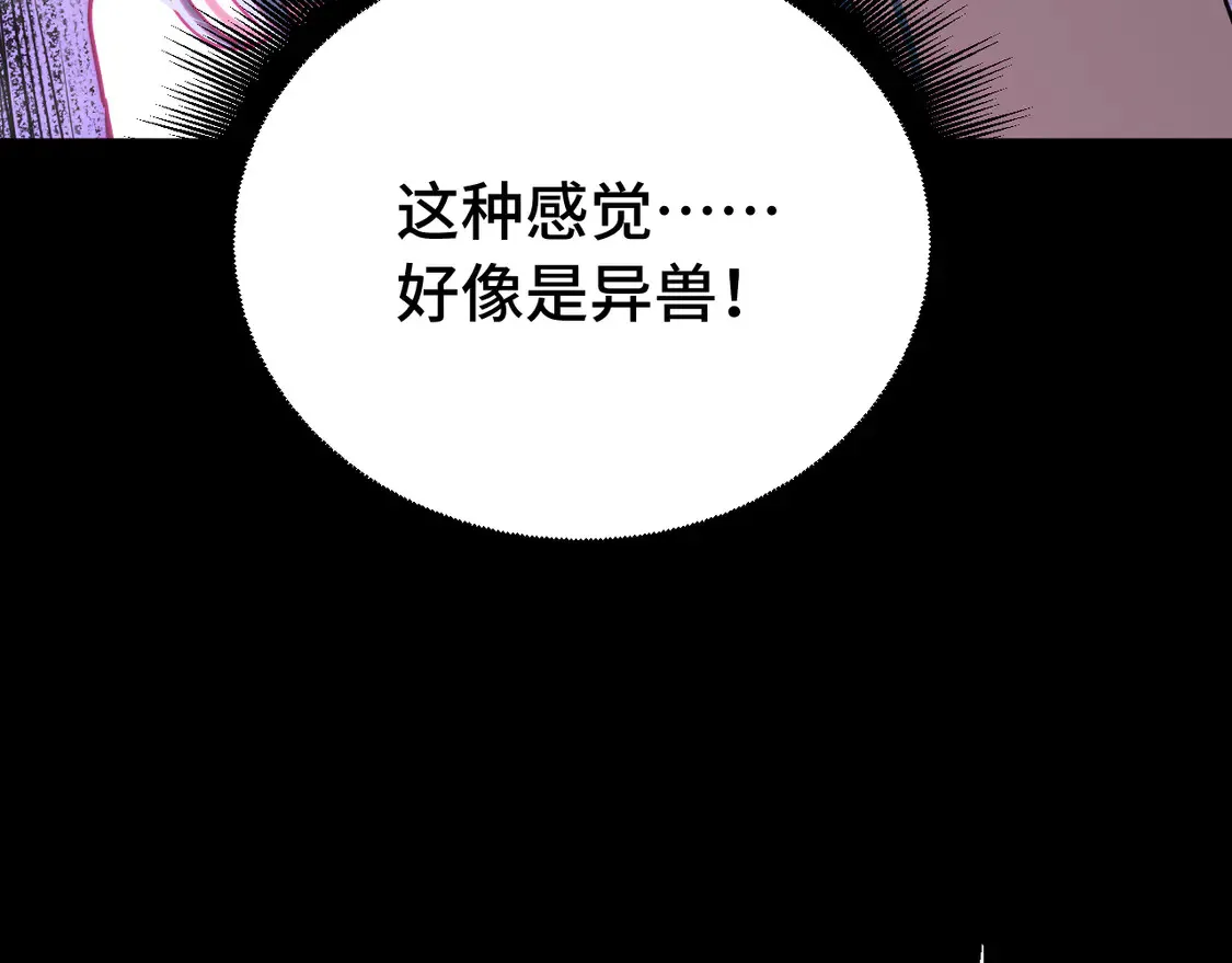 第111话 魔极态32