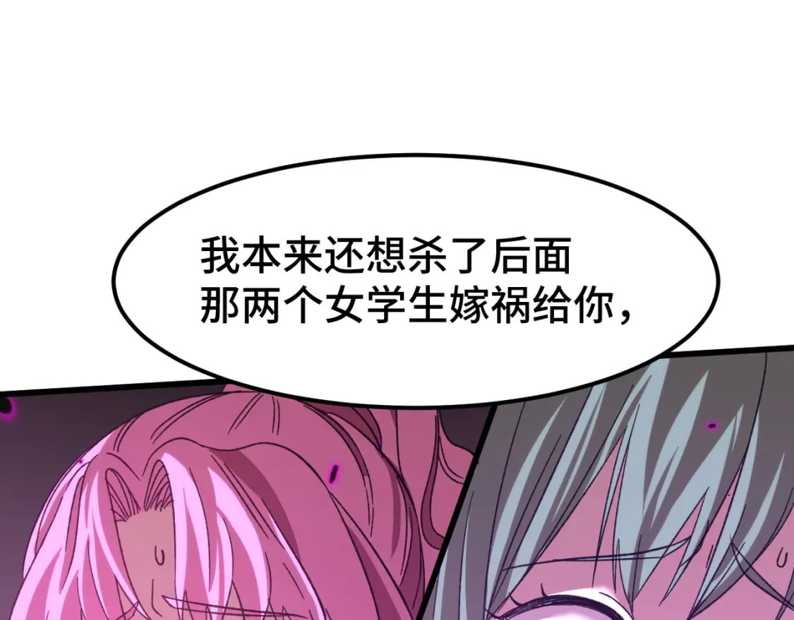 第40话 自爆40