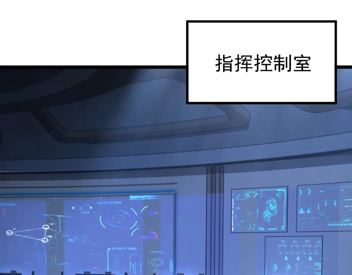 第18话 积分47