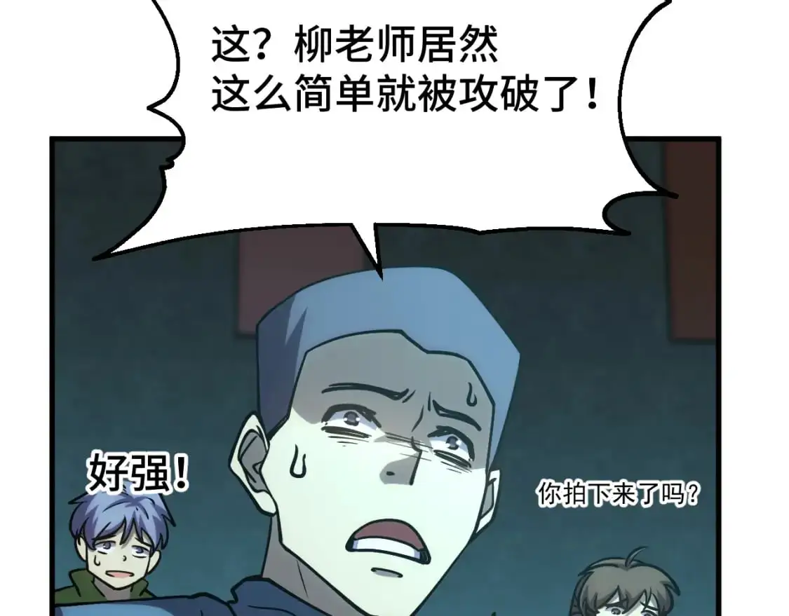 第75话 任务中心21