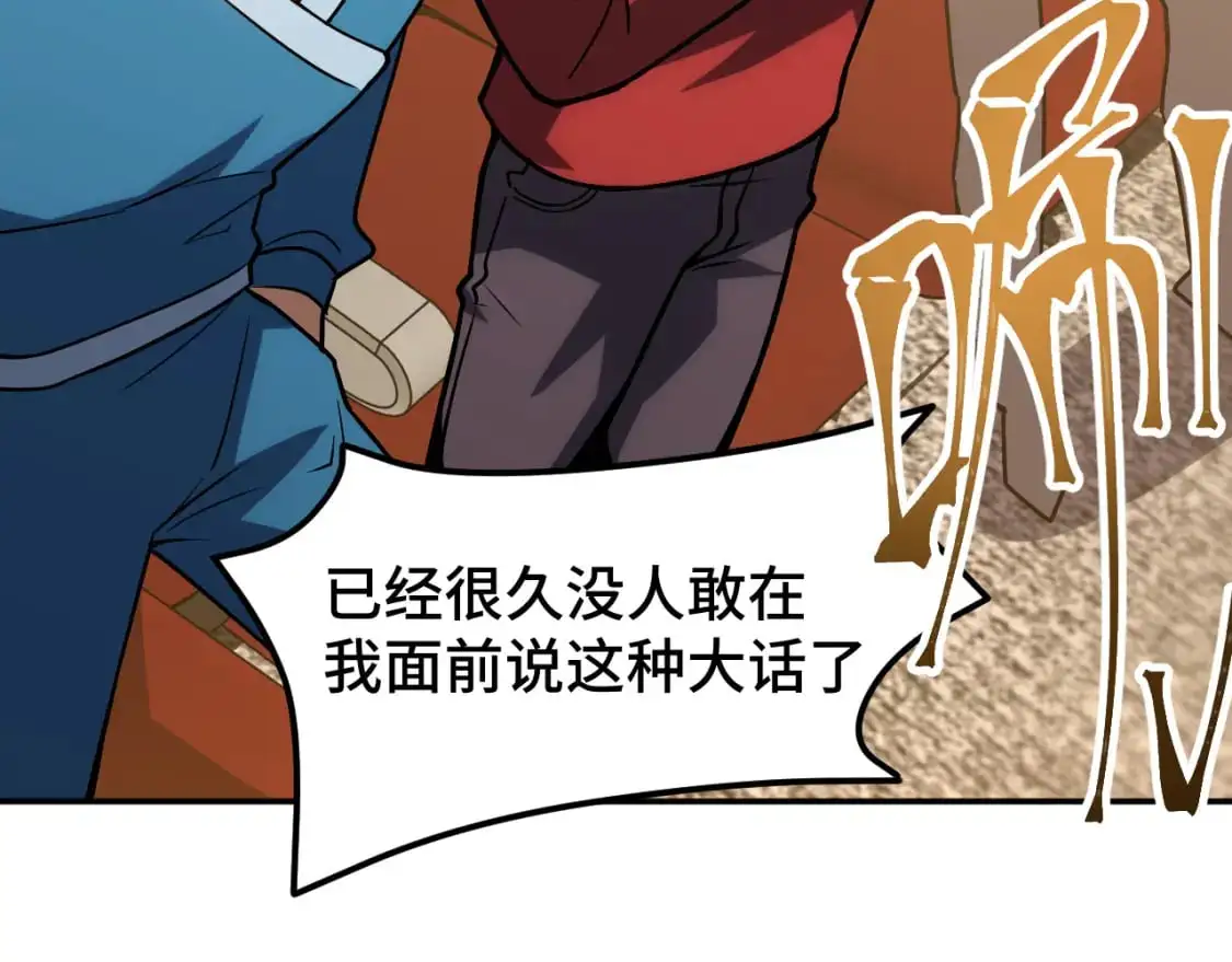 第71话 清扫20