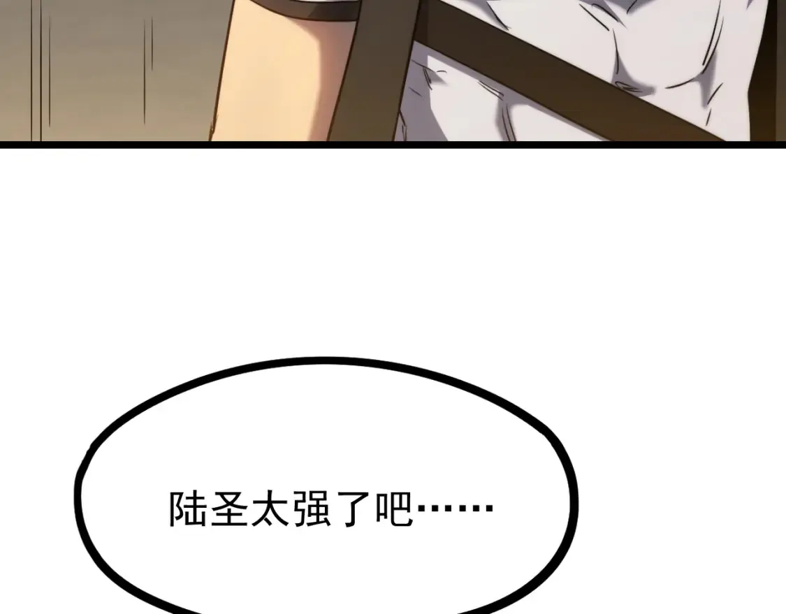 第113话 找到我88