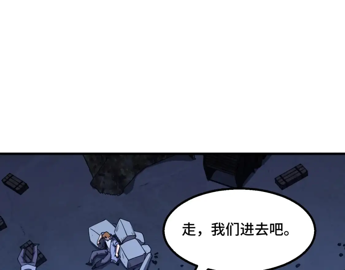 第81话 准备好了吗？128