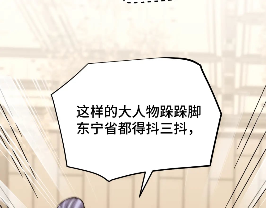 第57话 她是谁99