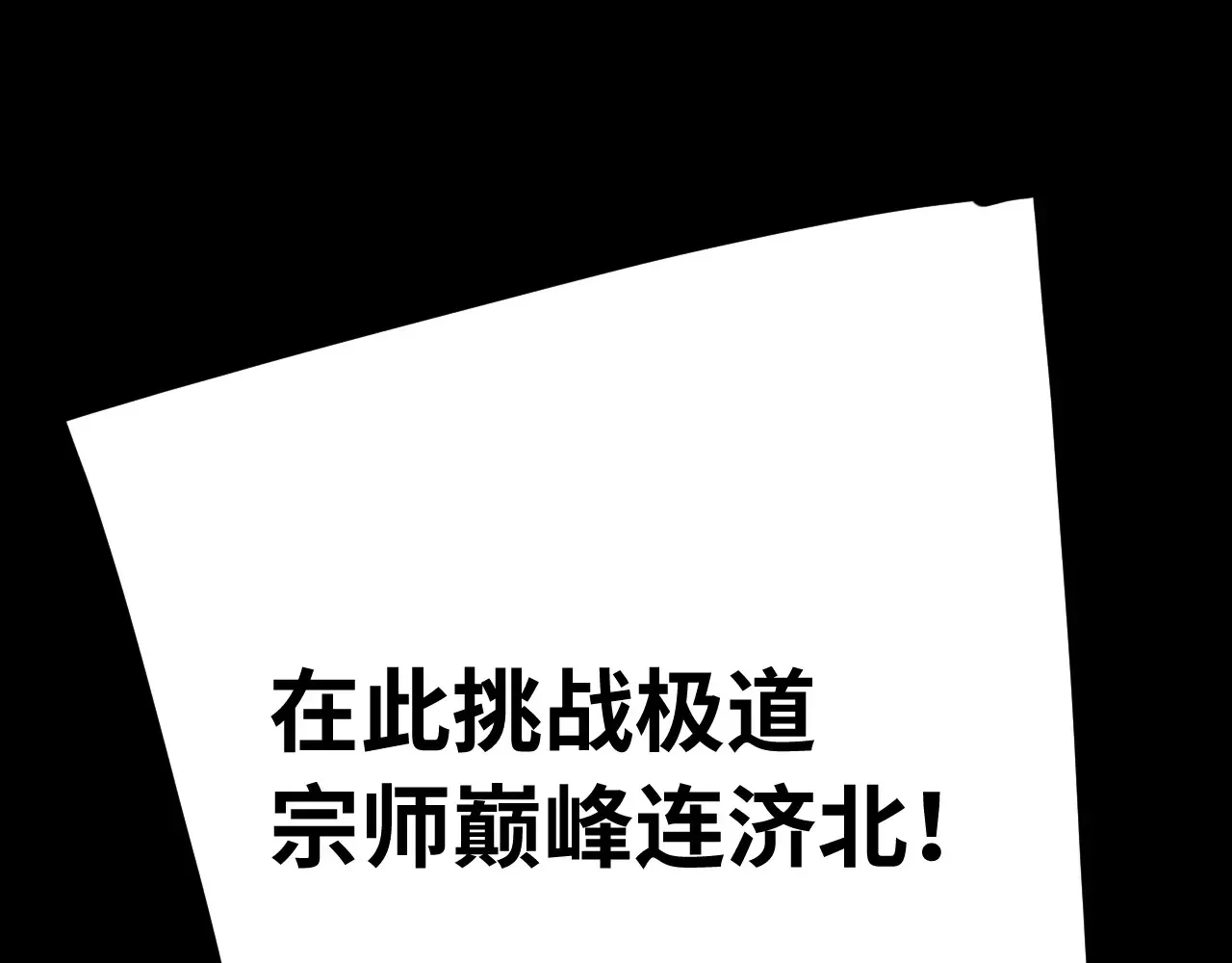 第114话 融化55