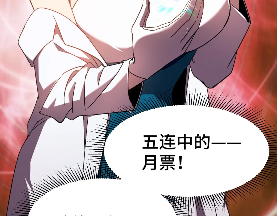 第34话 密银129