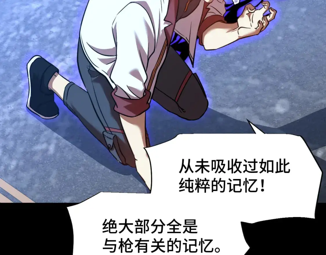 第73话 意志相冲80