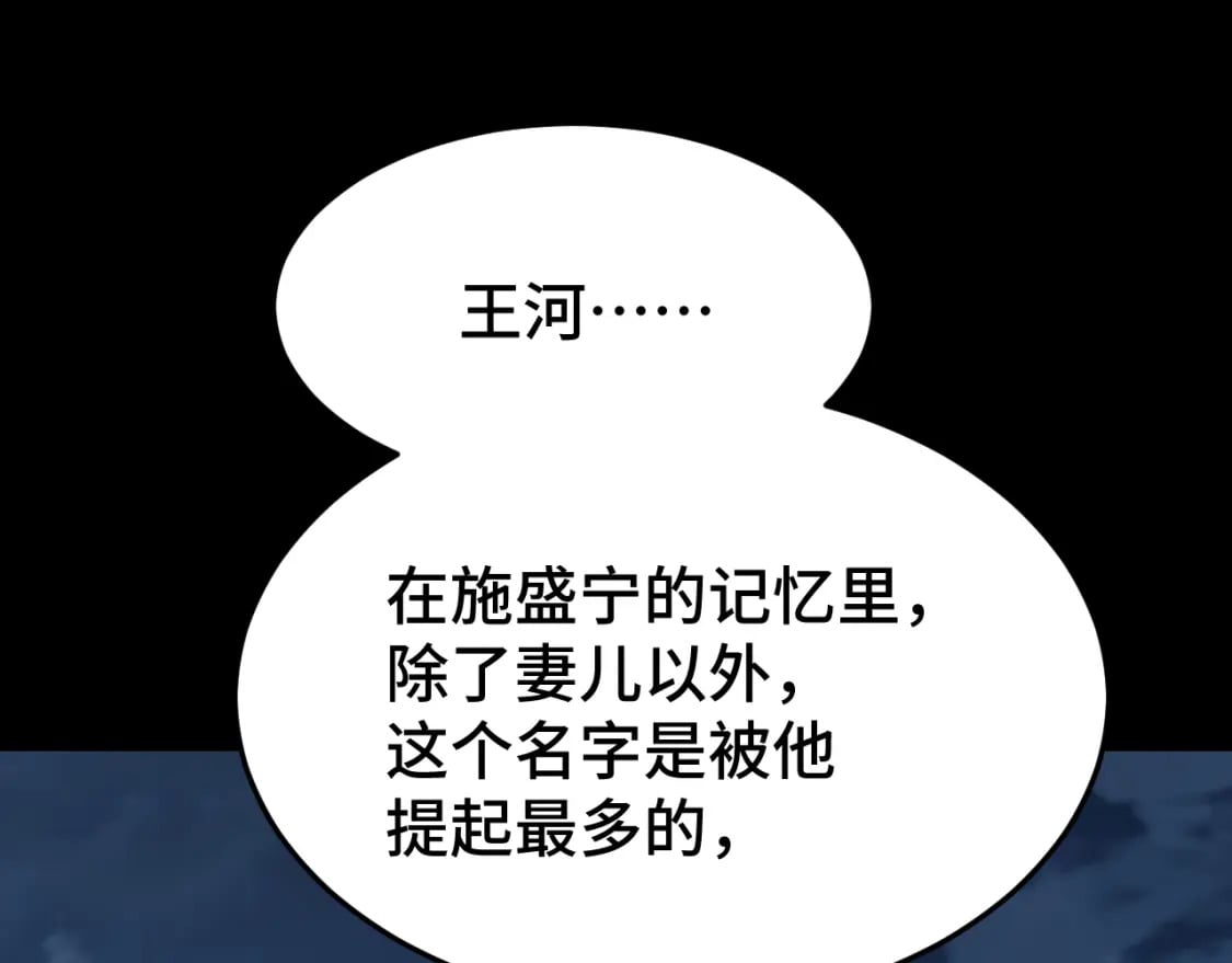 第31话 继承9