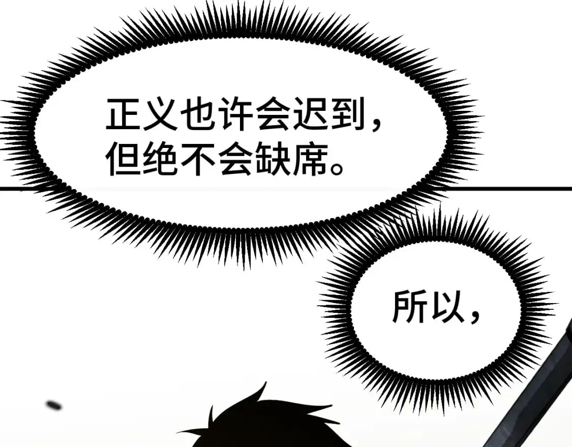 第80话 两分钟87