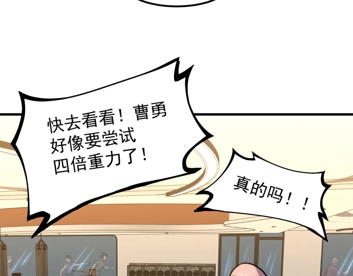 第20话 出关110