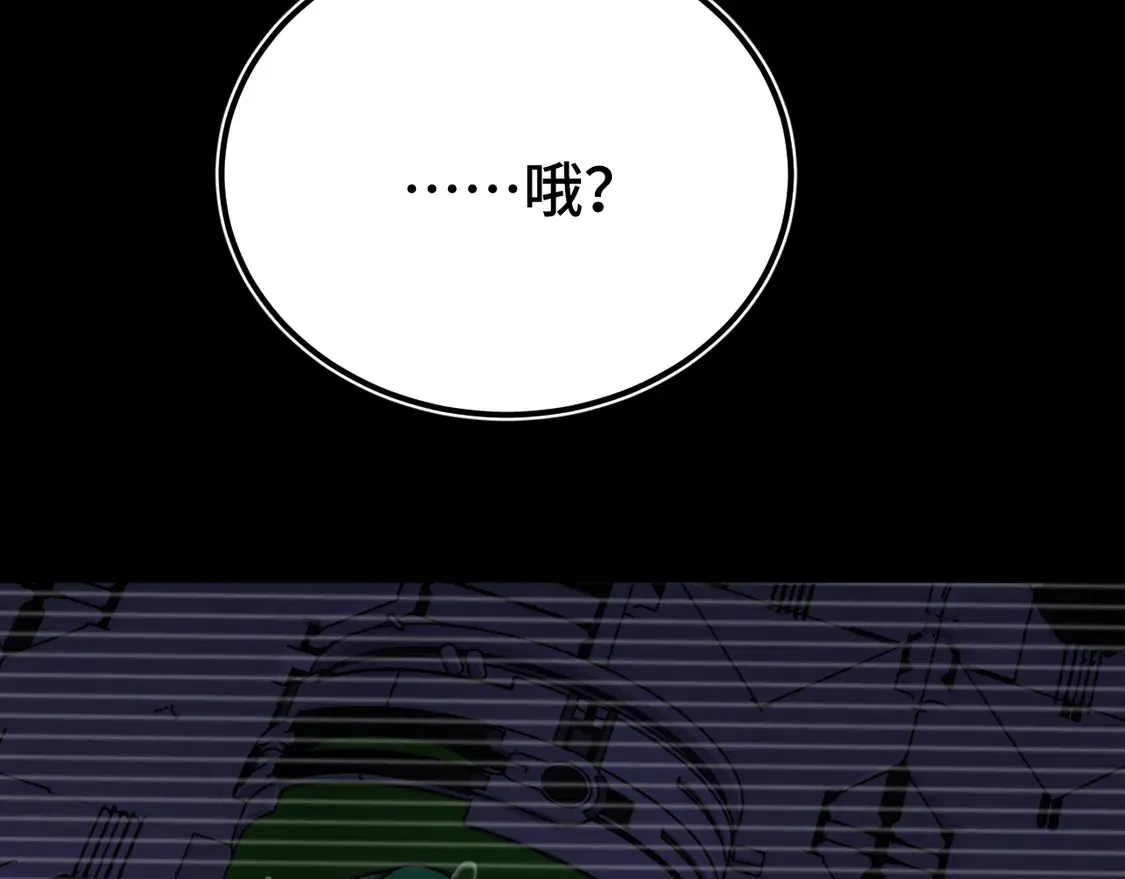 第101话 异化武者88