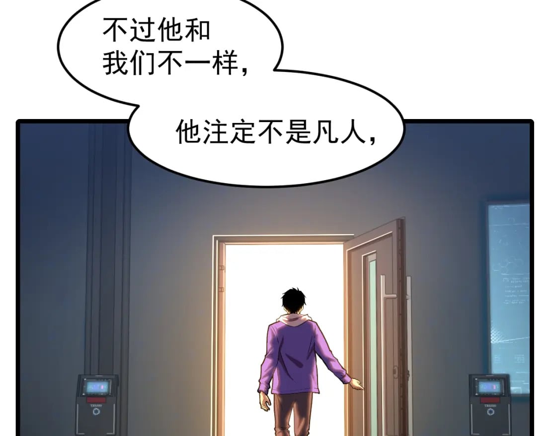 第26话 新的征途115