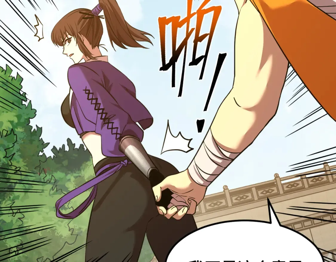 第86话 目标是……全部75