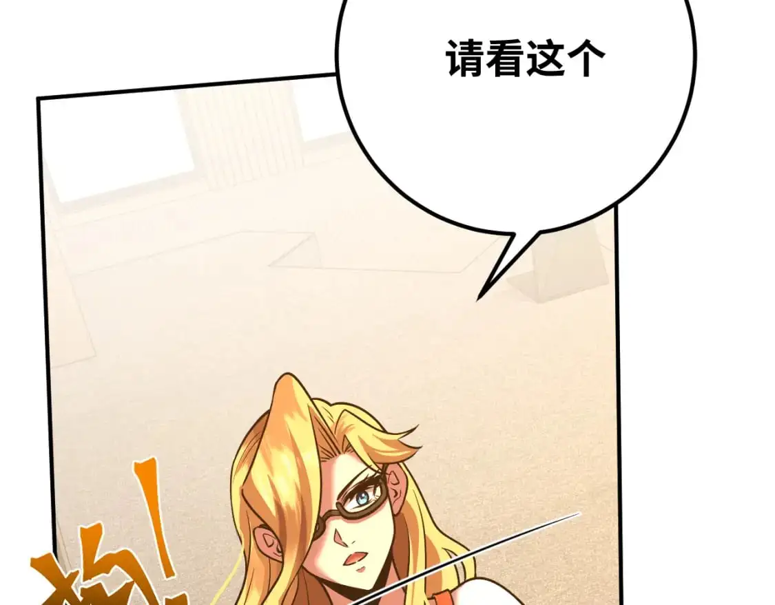 第74话 切磋55