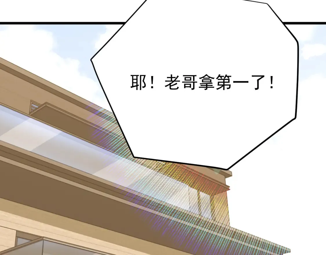 第113话 找到我136