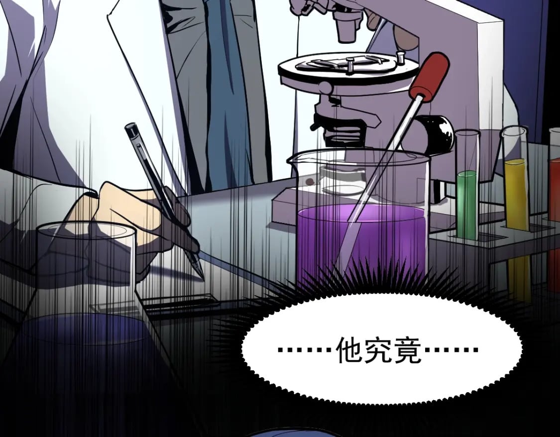 第9话 震惊的何灵素172