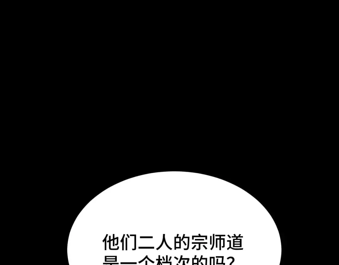 第64话 未来146