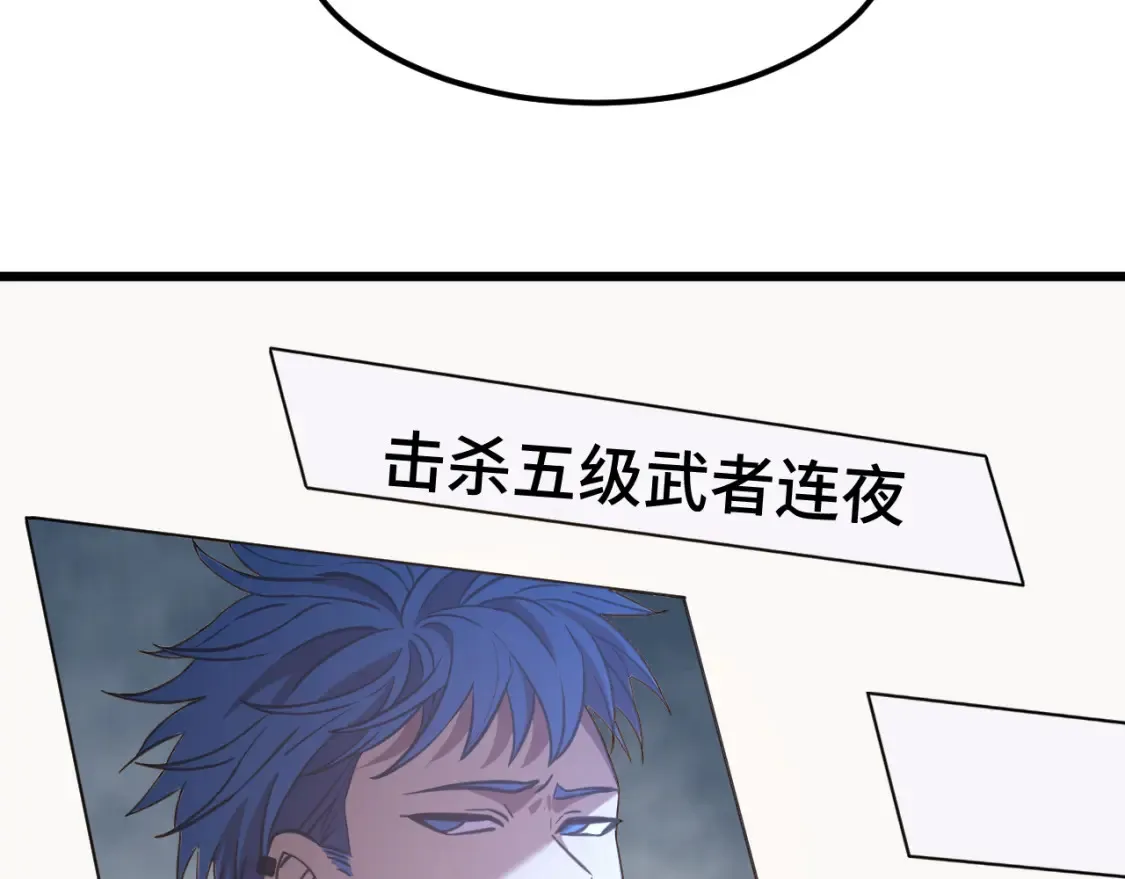 第94话 连夜父子7