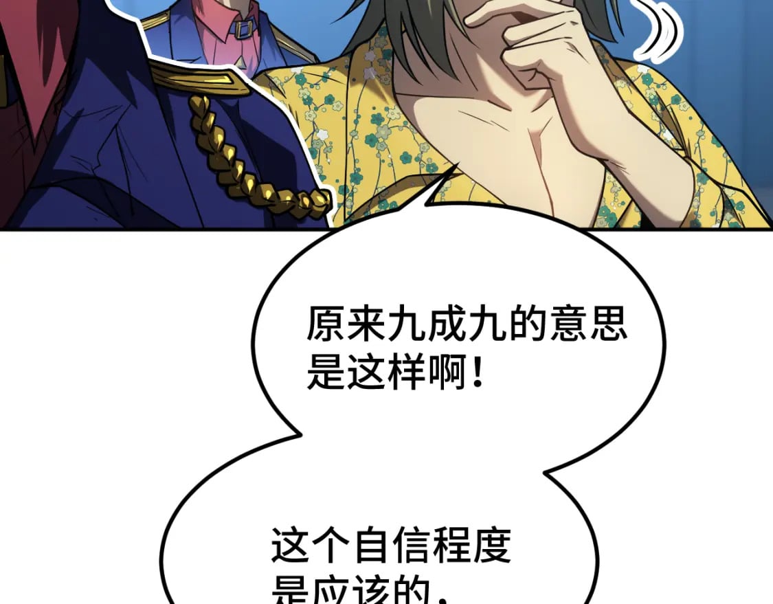 第45话 对决177