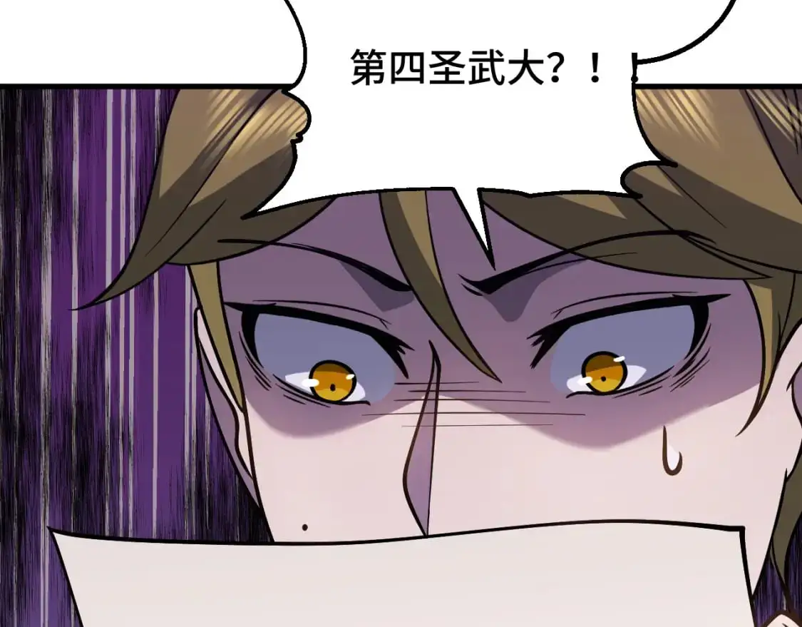 第78话 有人踢塔？134