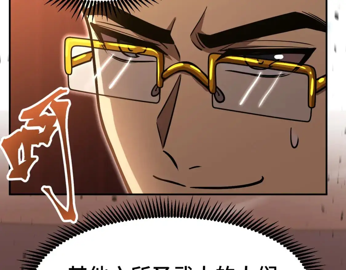 第71话 清扫134